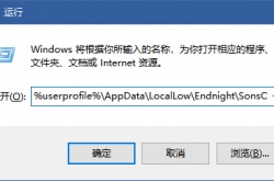 森林之子游戏存档在哪 森林之子游戏存档位置