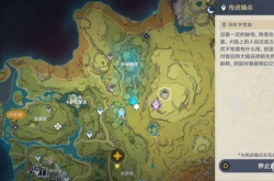 原神无郁稠林锚点 原神无郁稠林锚点在哪