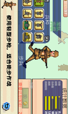 世界大战1944中文版手机版最新版