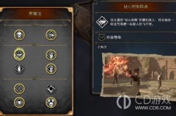 霍格沃茨之遗黑魔法天赋加点 霍格沃茨之遗黑魔法天赋攻略