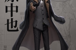 第五人格勘探员中原中也皮肤 第五人格勘探员中原中也皮肤怎么获得