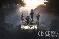 黎明觉醒生机搬砖攻略 黎明觉醒生机搬砖