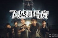飞越13号第七章100%探索度攻略 飞越13号第七章怎么100%探索度