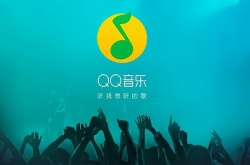 qq音乐的歌曲怎么转换成文件 qq音乐的歌曲转换成文件格式怎么弄