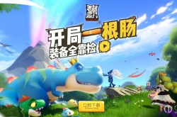 香肠派对汤姆逊日炙皮肤 香肠派对汤姆逊日炙皮肤是什么