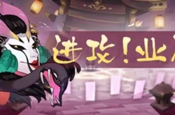 业原火bug第一人 业原火bug第一人是谁