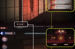 阴阳师诡城歧事攻略 阴阳师诡城歧事