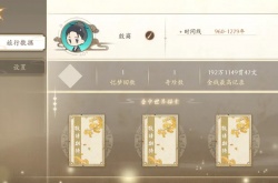 云京忆梦新手怎么赚钱 云京忆梦新手赚钱攻略