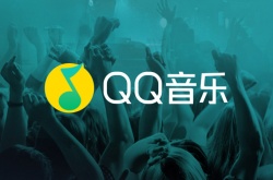 qq音乐mgg格式怎么转mp3格式  qq音乐mgg格式如何转mp3格式