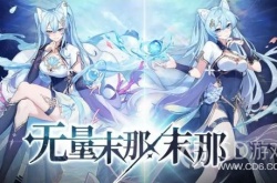 奥拉星2023最新礼包兑换码在哪 奥拉星2023兑换码