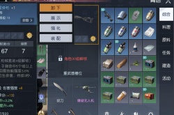 黎明觉醒可以进行自由交易吗？黎明觉醒能自由交易吗？