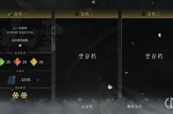 暖雪手游如何用手柄玩 暖雪怎么用手柄玩游戏