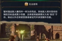 霍格沃茨之遗怎么学习魂魄出窍 霍格沃茨之遗学习魂魄出窍攻略