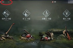 黎明觉醒什么职业厉害 黎明觉醒职业选择攻略
