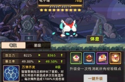 阿来丁历险记精灵怎么培养 阿来丁历险记精灵培养攻略