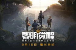 黎明觉醒氪金厉害吗 黎明觉醒不氪金能玩吗
