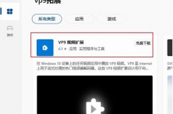 卧龙苍天陨落黑屏嘶吼怎么办 卧龙苍天陨落黑屏嘶吼解决方法