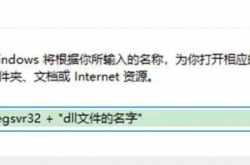 卧龙苍天陨落弹窗报错怎么办 卧龙苍天陨落弹窗报错显示某dll文件缺失解决方法