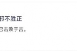 卧龙苍天陨落结局是什么 卧龙苍天陨落游戏结局一览