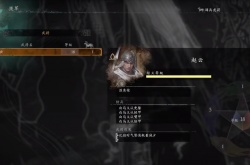卧龙苍天陨落结义等级怎么提升 卧龙苍天陨落刷结义等级