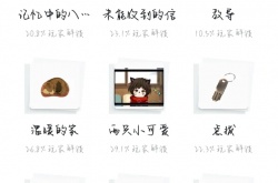 失物终点站2全成就 失物终点站2全成就攻略