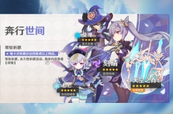 原神抽卡在半夜概率更高吗 原神抽卡在半夜概率会增加吗