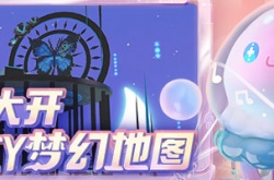 蛋仔派对皮肤免费领 蛋仔派对皮肤免费领2023