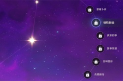 0命雷神能主C吗 原神雷神零命能c吗