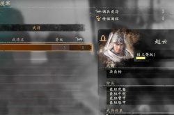卧龙苍天陨落武将怎么获得 卧龙苍天陨落援军武将有哪些