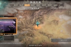 卧龙苍天陨落地牢钥匙在哪 卧龙苍天陨落地牢钥匙位置