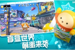 蛋仔派对华为账号怎么退 蛋仔派对华为账号如何退款