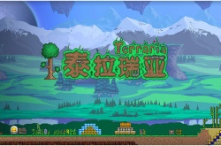 泰拉瑞亚获得彩虹猫之刃方法 泰拉瑞亚怎么获得彩虹猫之刃