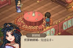大侠立志传品格有什么用 大侠立志传品格数值怎么提升