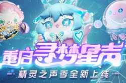 蛋仔派对未成年充值退款电话 蛋仔派未成年充值退款电话