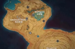 原神3.6什么时候上线 3.6前瞻什么时候原神