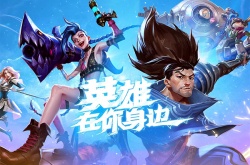 英雄联盟pyke 英雄联盟pyke出装