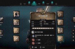 刺客信条英灵殿什么武器好用 刺客信条英灵殿最强双矛