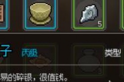 大侠立志传碎银怎么获得 大侠立志传得到碎银子方法