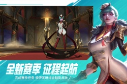 英雄联盟最新维护时间 英雄联盟lol维护时间一览