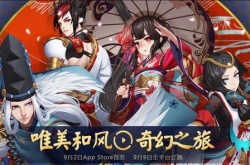 阴阳师2023年3月神秘图案 阴阳师2023年3月新式神