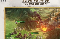 三国志战略版什么武将值得培养 三国志战略版哪些武将值得培养