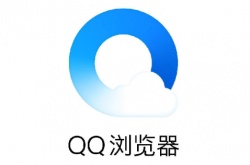 qq浏览器怎么新建文件夹 qq浏览器新建文件夹怎么建