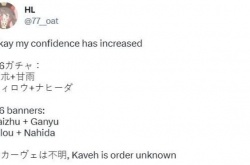 原神3.6下半什么时候上线 原神3.6下半卡池开启时间