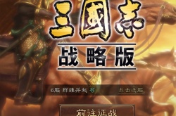 三国志战略版资源怎么交易 三国志战略版资源怎么卖