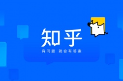 知乎怎么注销账号 知乎注销账号怎么注销