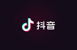 抖音怎么去掉抖音号水印 抖音去掉抖音号水印怎么弄