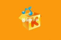 酷我音乐怎么下载mp3格式 酷我音乐下载mp3格式怎么下载