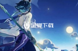为啥七神只有冰神敢反抗天理？冰神为什么反抗天理