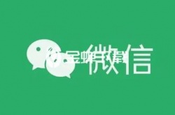 微信怎么看对方是否删除自己 微信看对方是否删除自己怎么知道