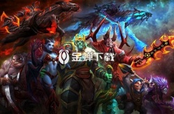 英雄联盟和dota2哪个好玩 英雄联盟和dota2哪个好玩一点